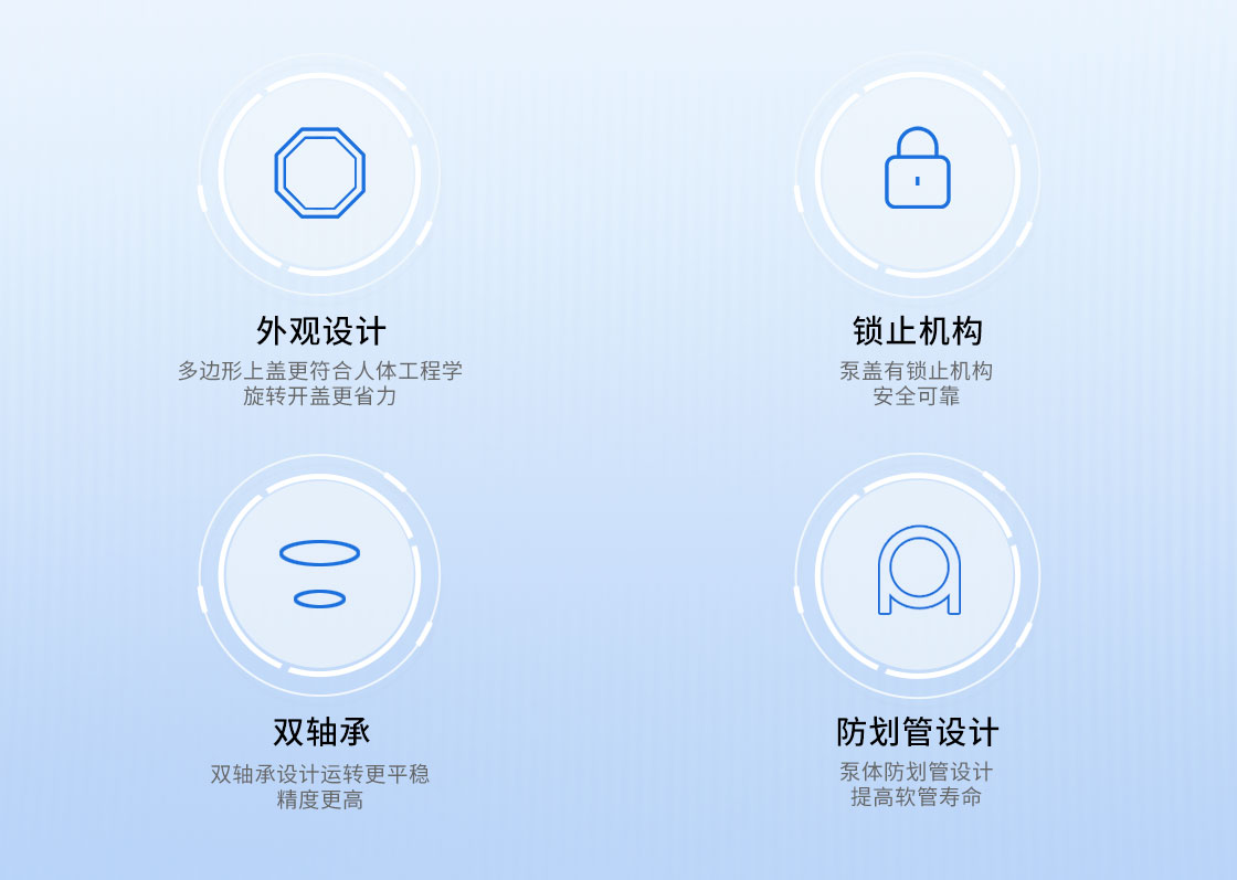T300-BD+JY15蠕動泵產(chǎn)品特點(diǎn)